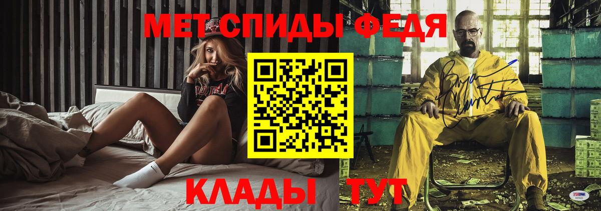 Amphetamine Premium Кострома