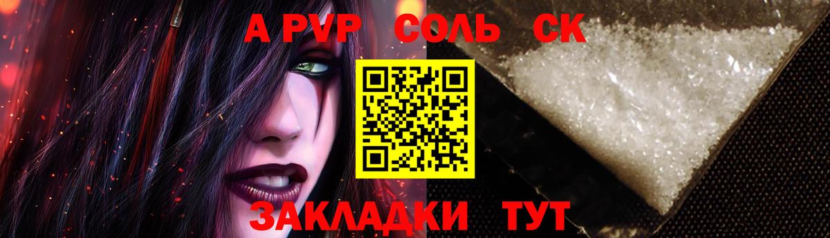 A-PVP Crystall  Вход с VPN  Alpha-PVP крисы CK  Кострома  Alfa_PVP кристаллы 