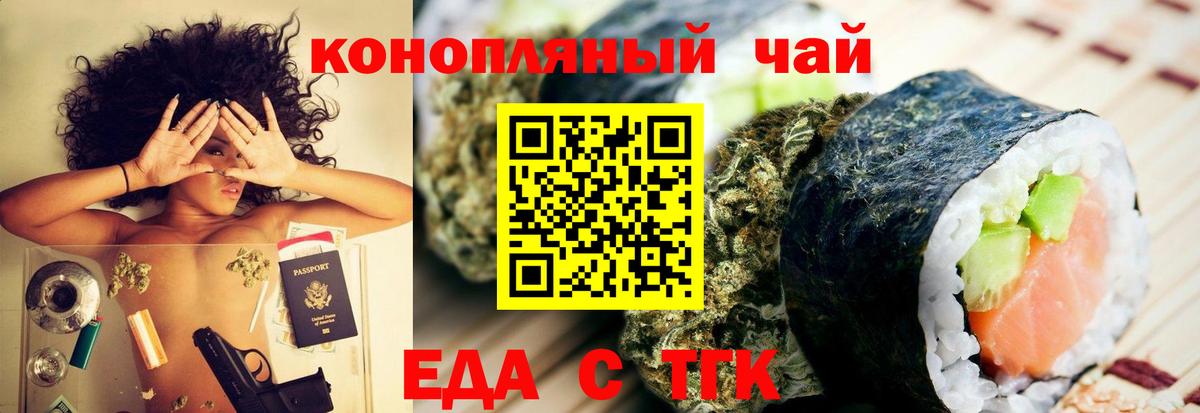 Кострома  Canna-Cookies марихуана  Вход с VPN 