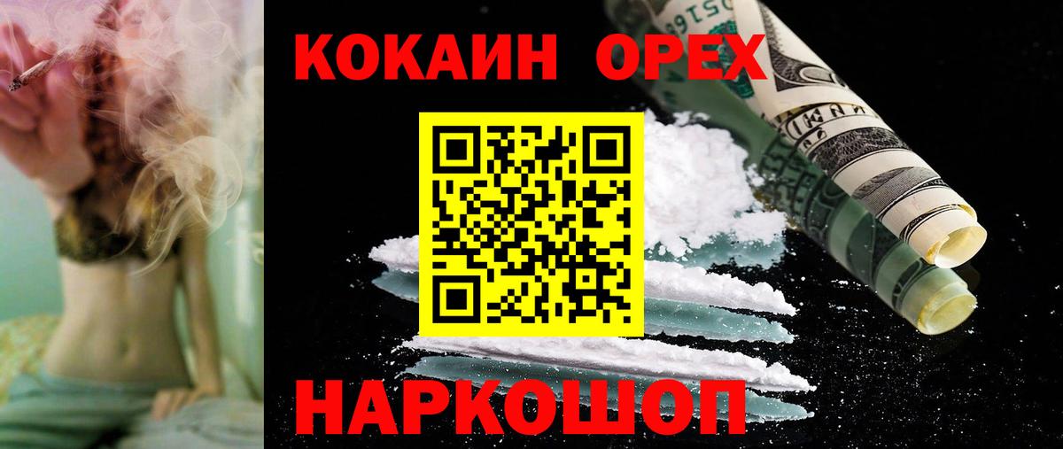 COCAIN FishScale Кострома