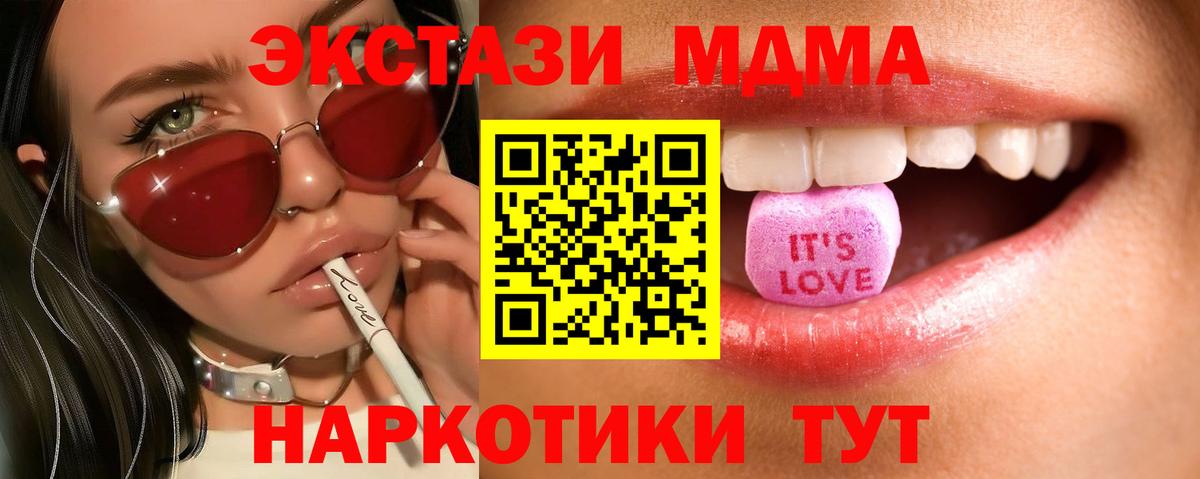 Ecstasy TESLA Кострома