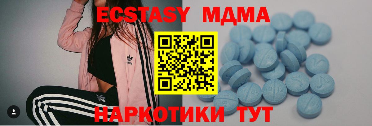 ЭКСТАЗИ louis Vuitton  Вход с VPN  ЭКСТАЗИ  Экстази Punisher  Кострома 