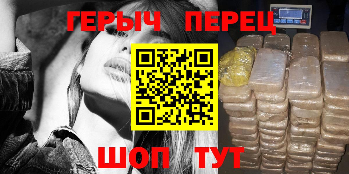 Кострома  ГЕРОИН гречка  Вход с VPN 