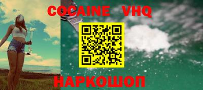 шишки Кингисепп