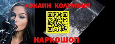 шишки Кингисепп