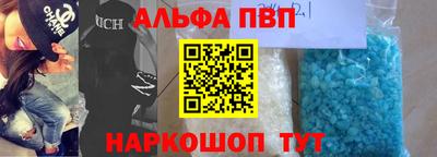 шишки Кингисепп
