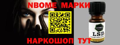 шишки Кингисепп