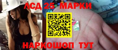 трава Кинель