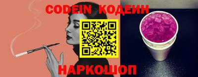 шишки Кингисепп