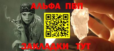 шишки Кингисепп