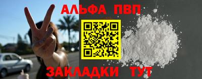 шишки Кингисепп