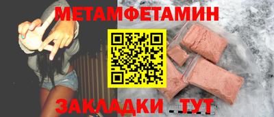 шишки Кингисепп
