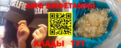 трава Кинель