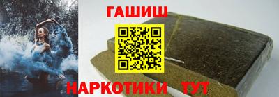 трава Кинель