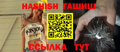 шишки Кингисепп