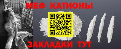 шишки Кингисепп
