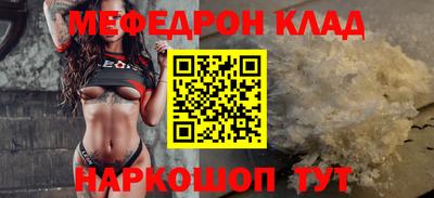 трава Кинель