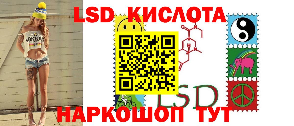 LSD-25 экстази ecstasy Кострома