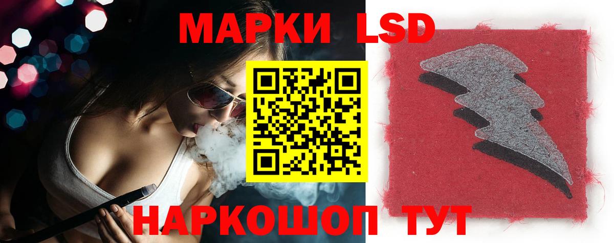 Лсд 25 экстази кислота  Вход с VPN  Лсд 25 экстази  Кострома 