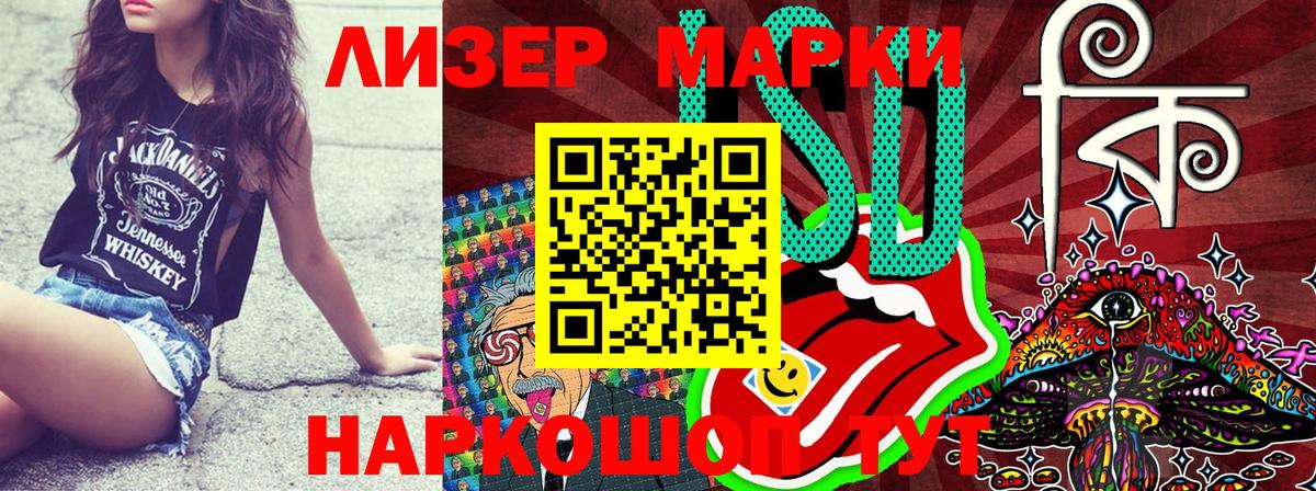 Марки NBOMe 1500мкг Кострома