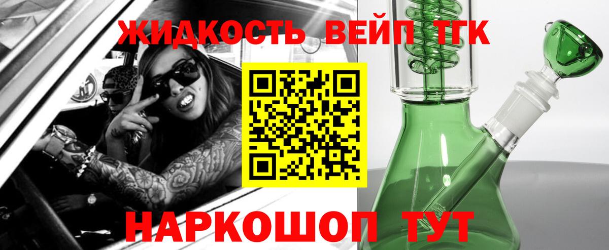 Codein  ГАШ  Альфа ПВП СК кристаллы  Меф МЯУ МЯУ   МЕТАМФЕТАМИН  Кострома  Гашиш  Кокаин  Вход с VPN  Бошки Шишки  Меф 