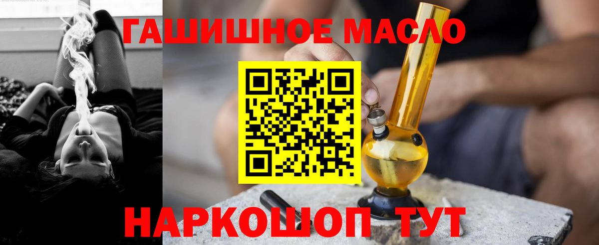 купить закладку  Дистиллят ТГК концентрат  Кострома  mega маркетплейс  ТГК вейп с тгк  Вход с VPN 