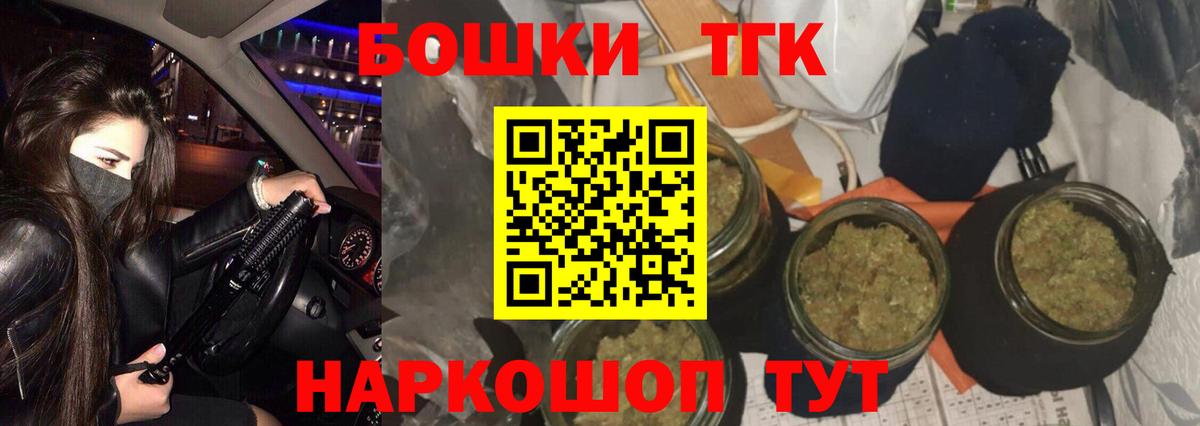 Кострома  Марихуана Bruce Banner  Вход с VPN  Бошки марихуана THC 21%  Бошки Шишки тримм 
