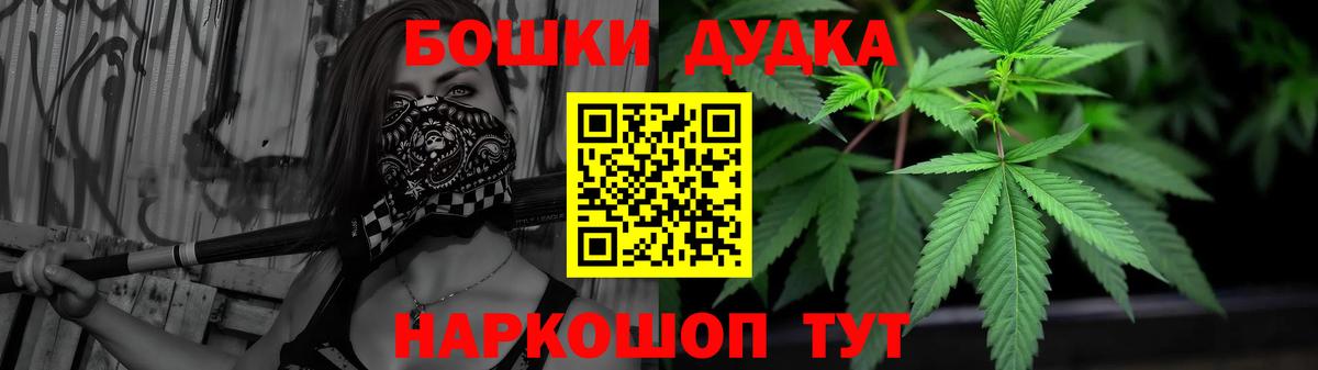Бошки Шишки SATIVA & INDICA Кострома
